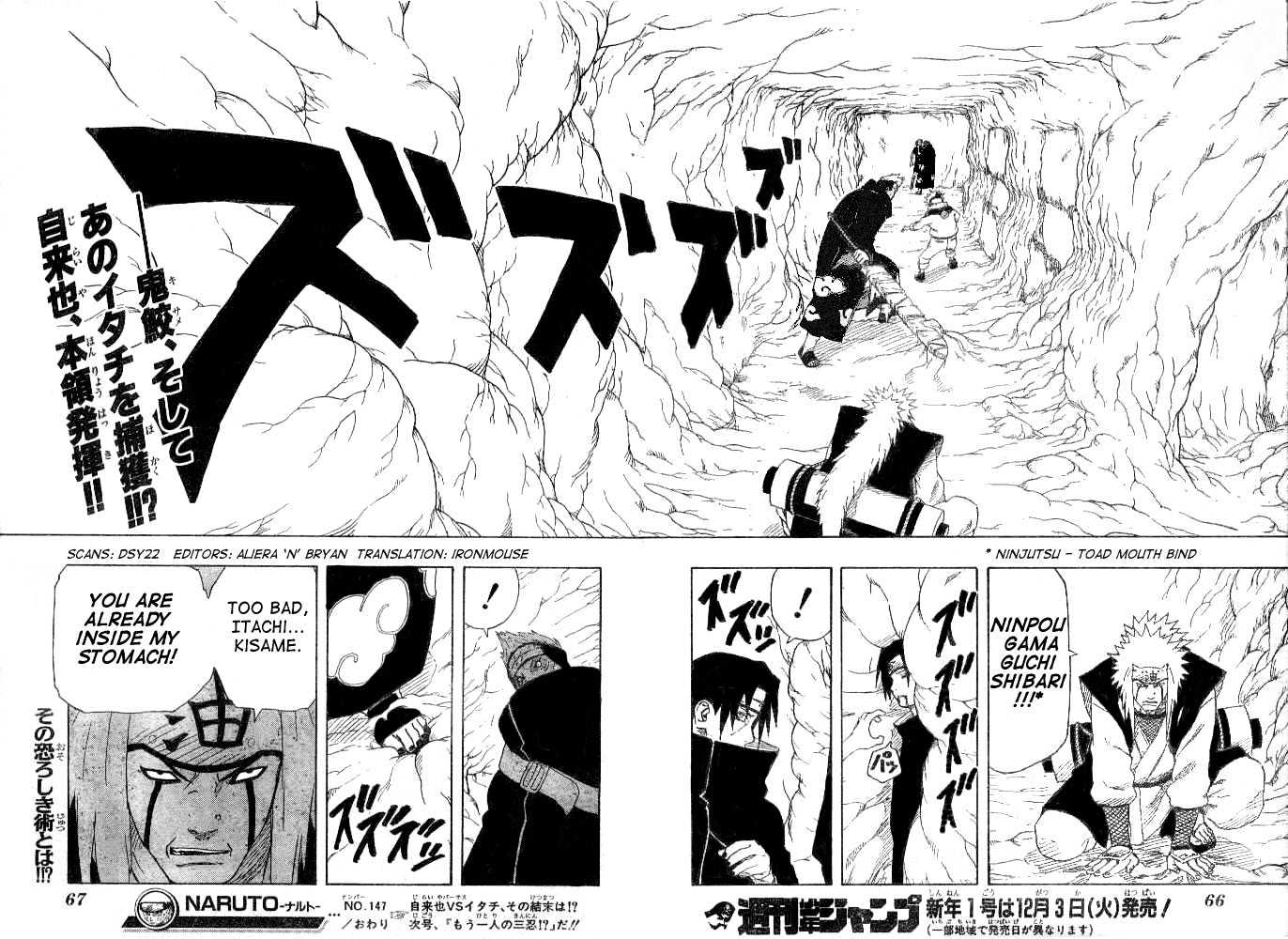 Naruto chapter 147 page 17