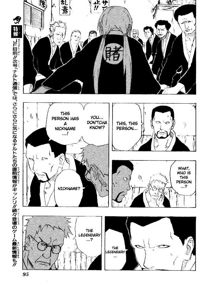 Naruto chapter 149 page 15