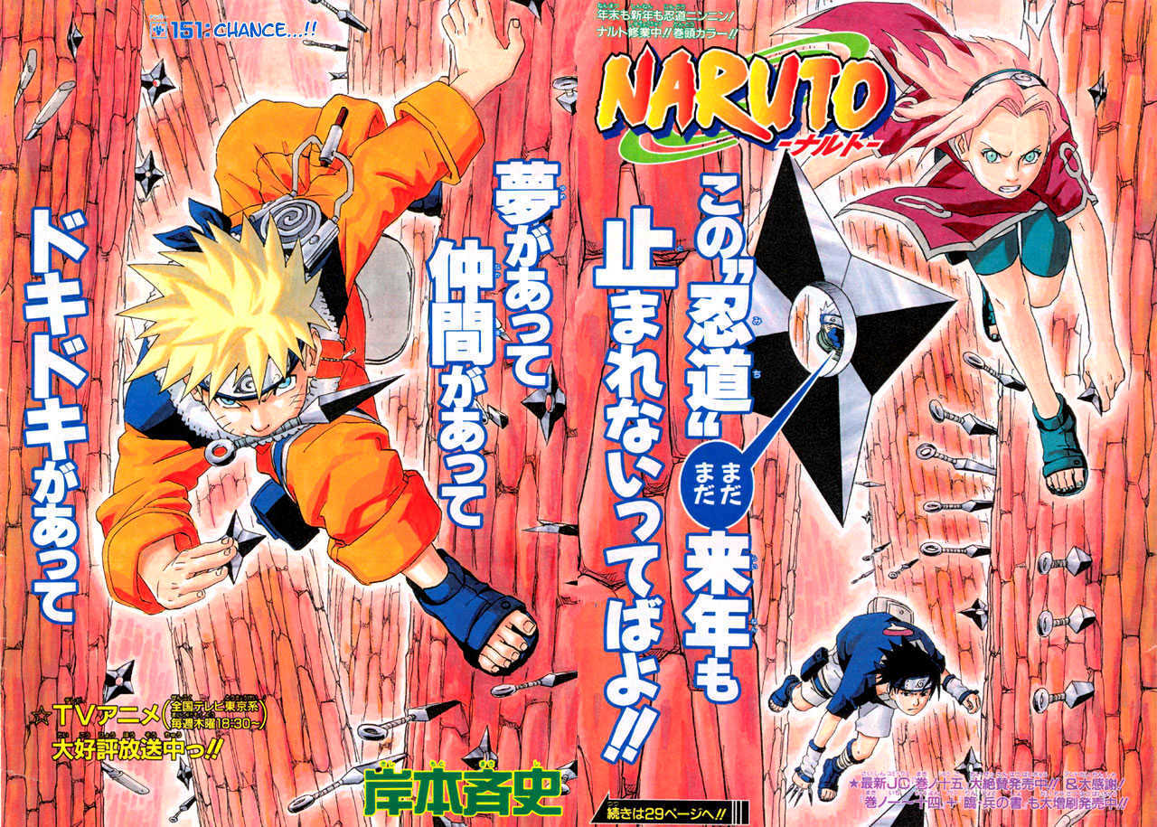 Naruto chapter 151 page 2