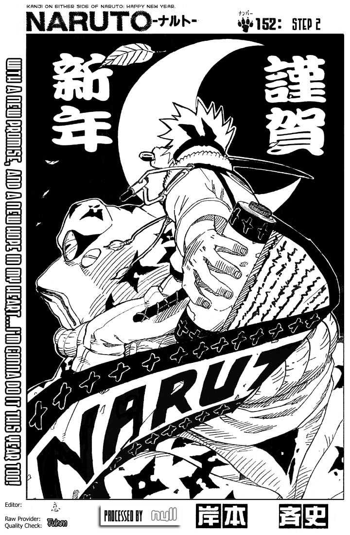 Naruto chapter 152 page 1