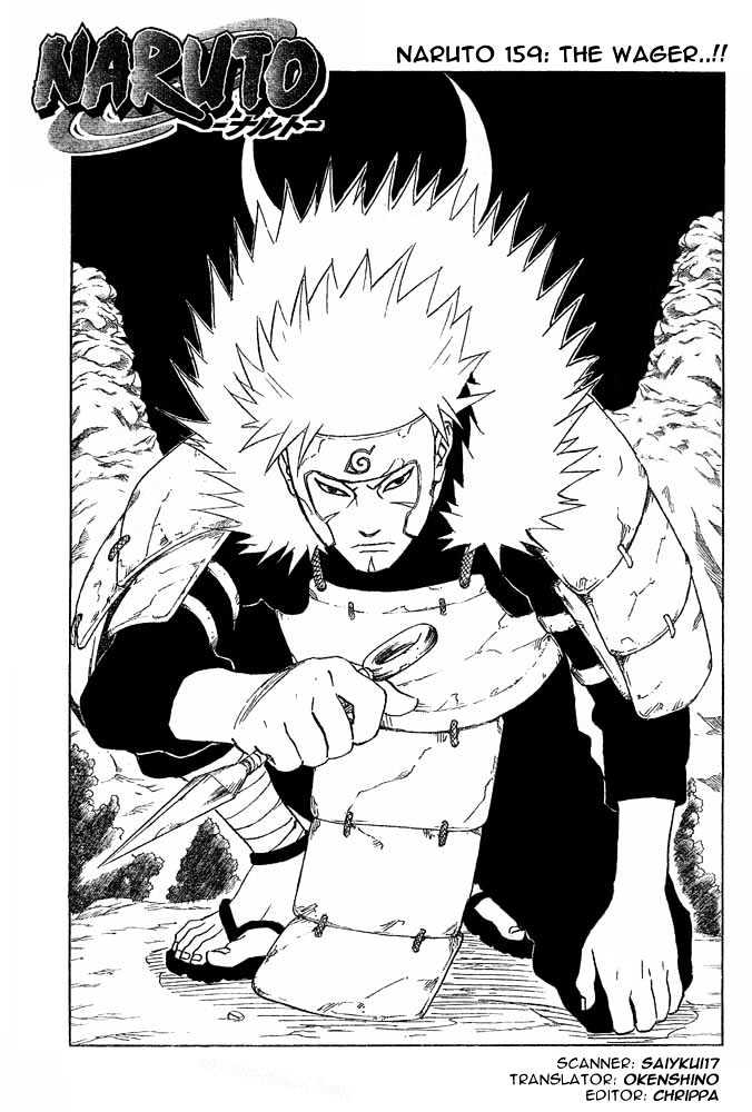 Naruto chapter 159 page 1