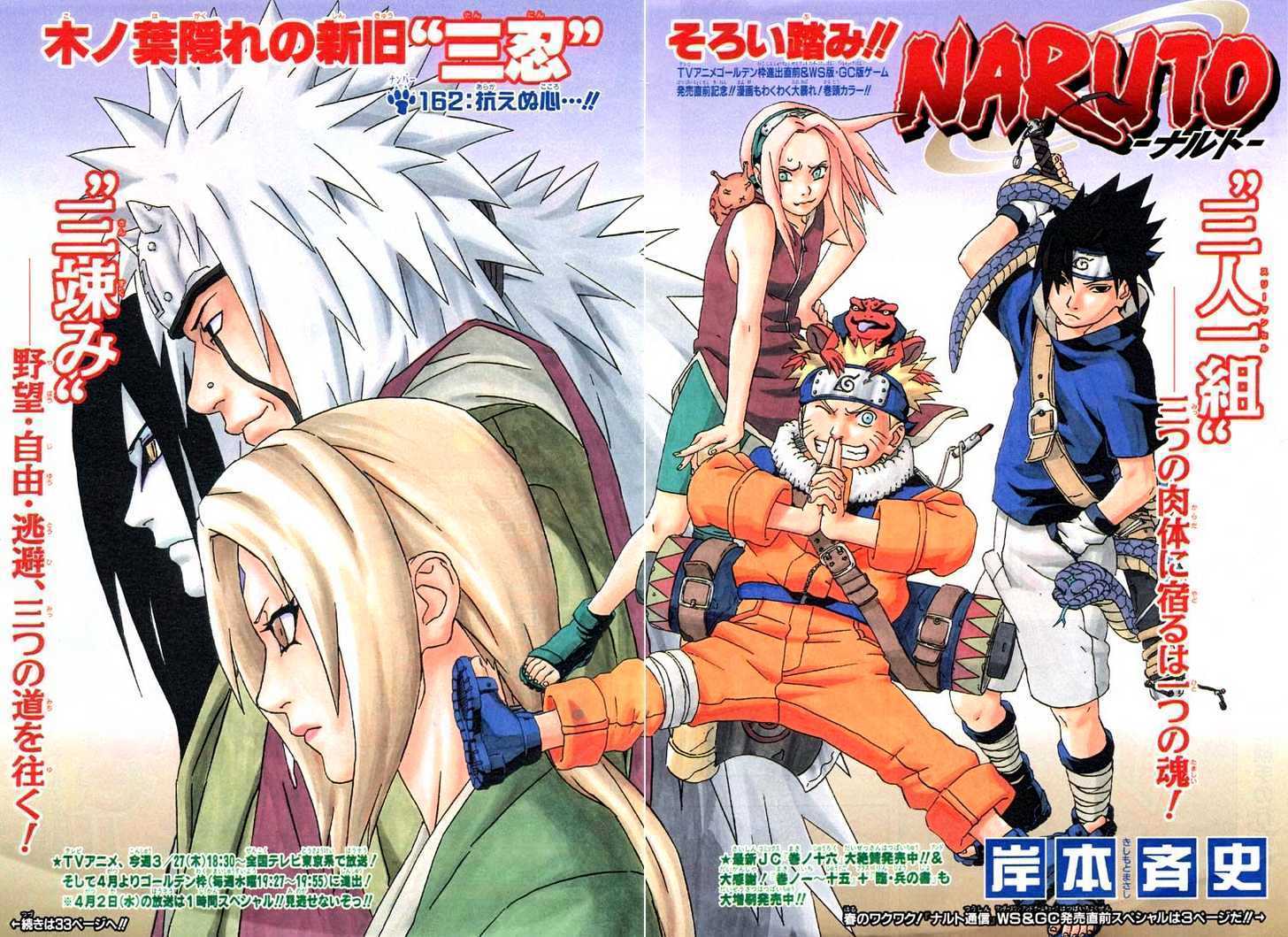 Naruto chapter 162 page 2
