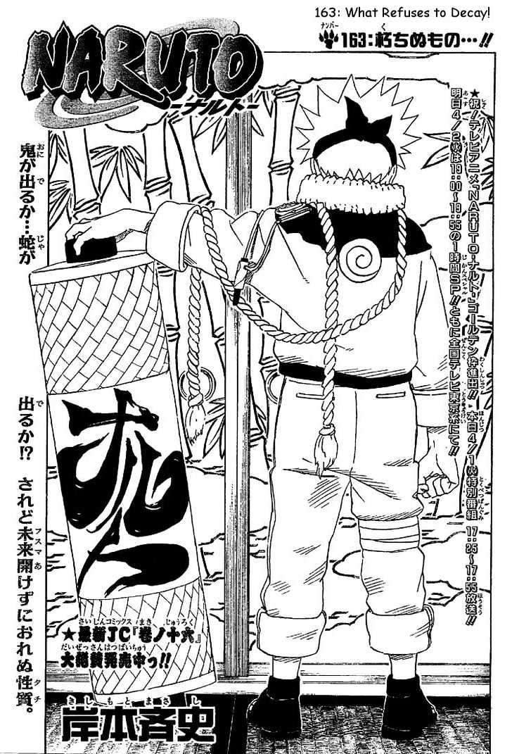 Naruto chapter 163 page 1