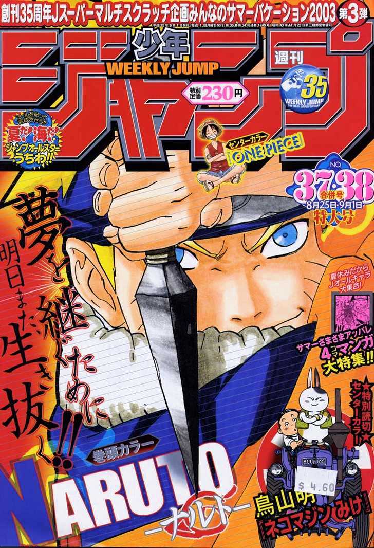 Naruto chapter 181 page 1