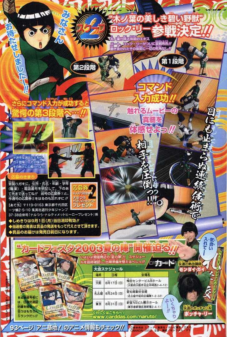 Naruto chapter 181 page 3
