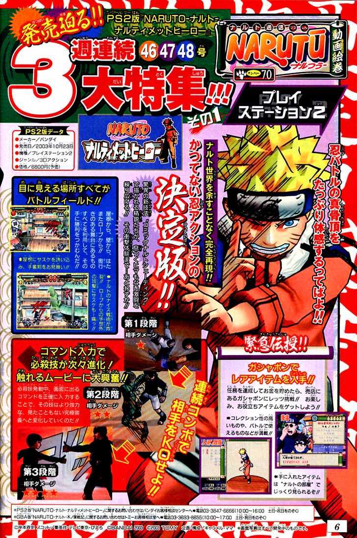 Naruto chapter 188 page 1
