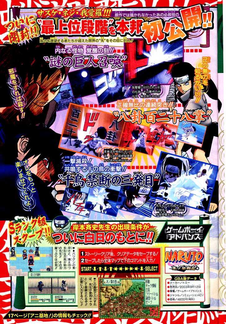 Naruto chapter 188 page 2