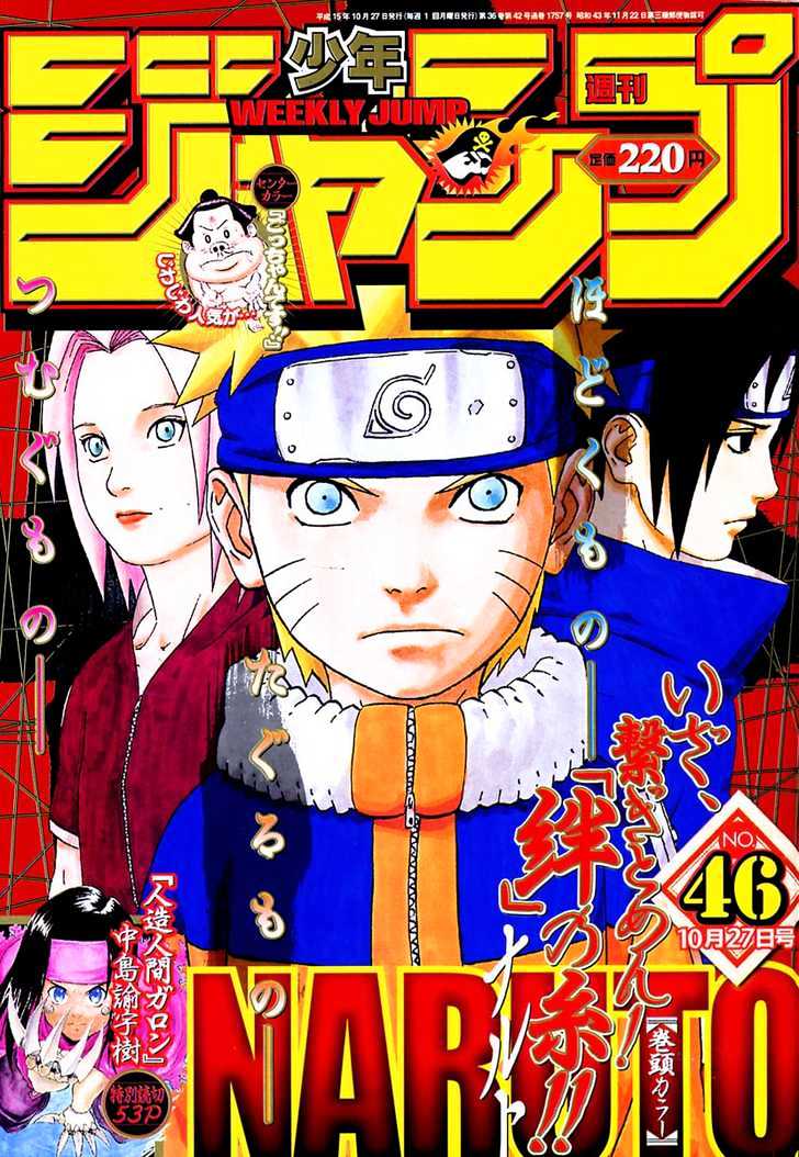 Naruto chapter 188 page 3