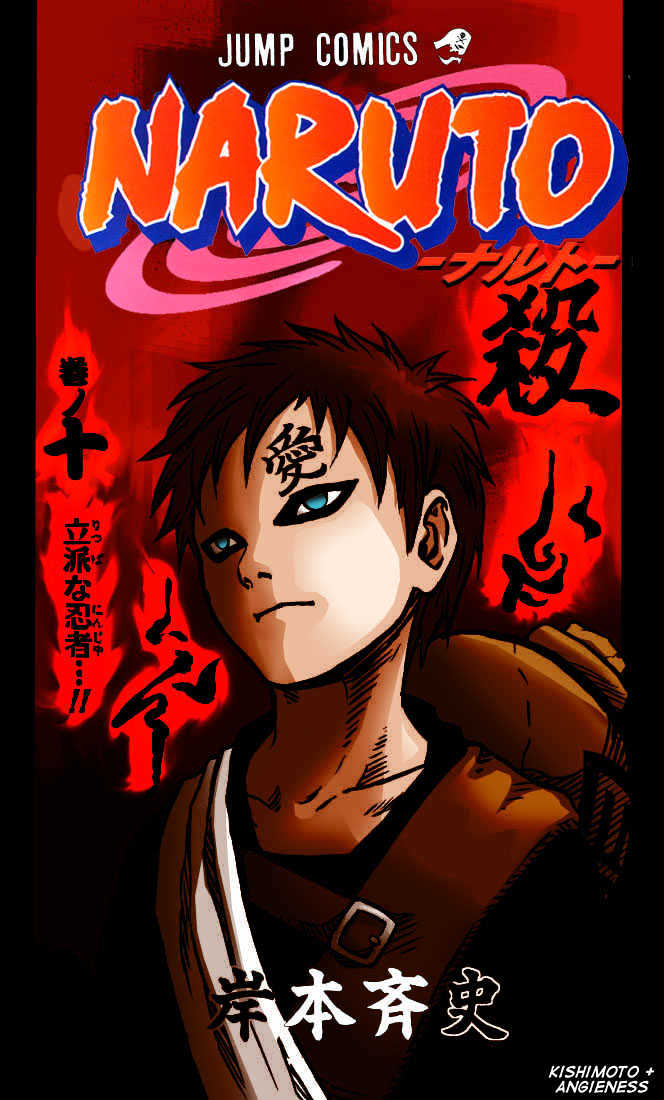 Naruto chapter 219 page 9