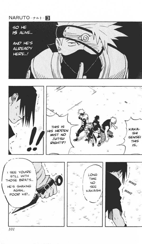 Naruto chapter 22 page 15