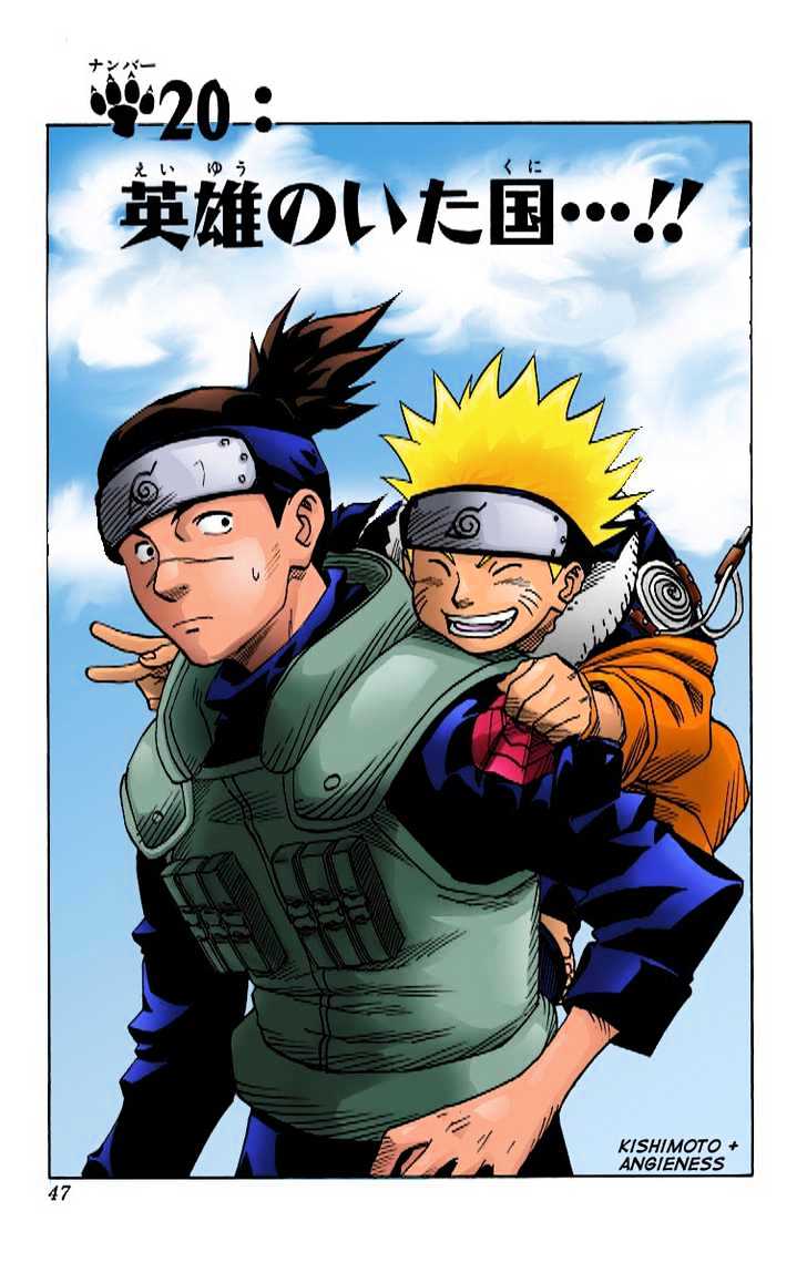 Naruto chapter 223 page 2
