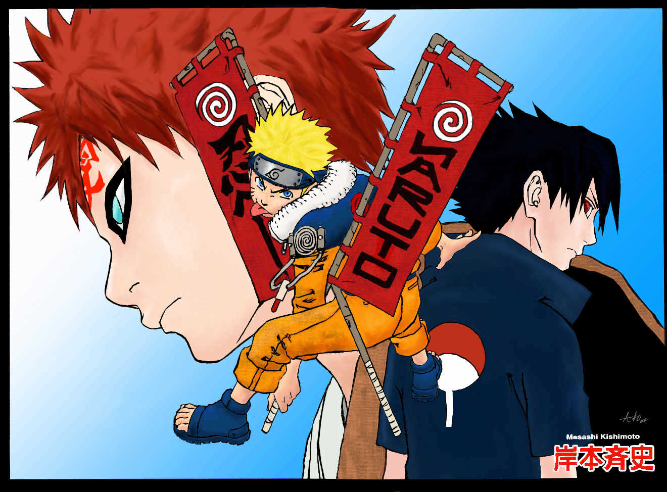 Naruto chapter 230 page 1