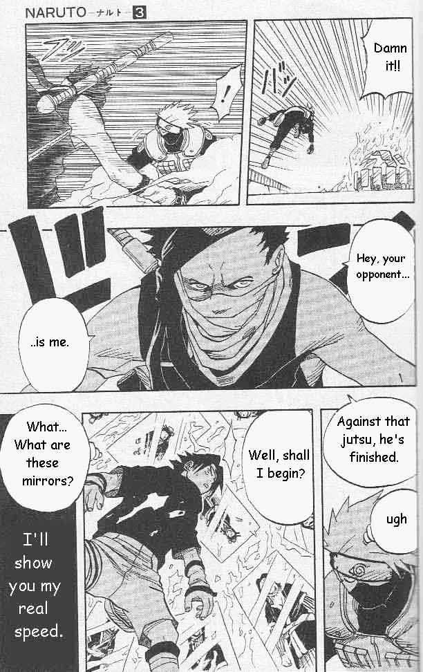 Naruto chapter 24 page 15