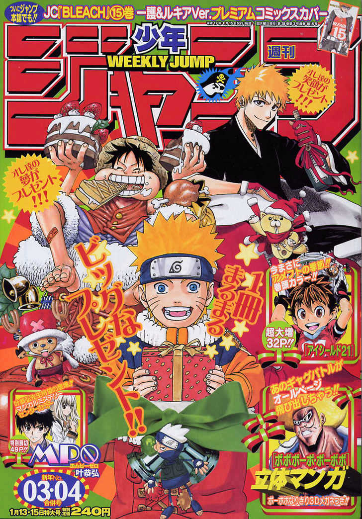 Naruto chapter 243 page 1