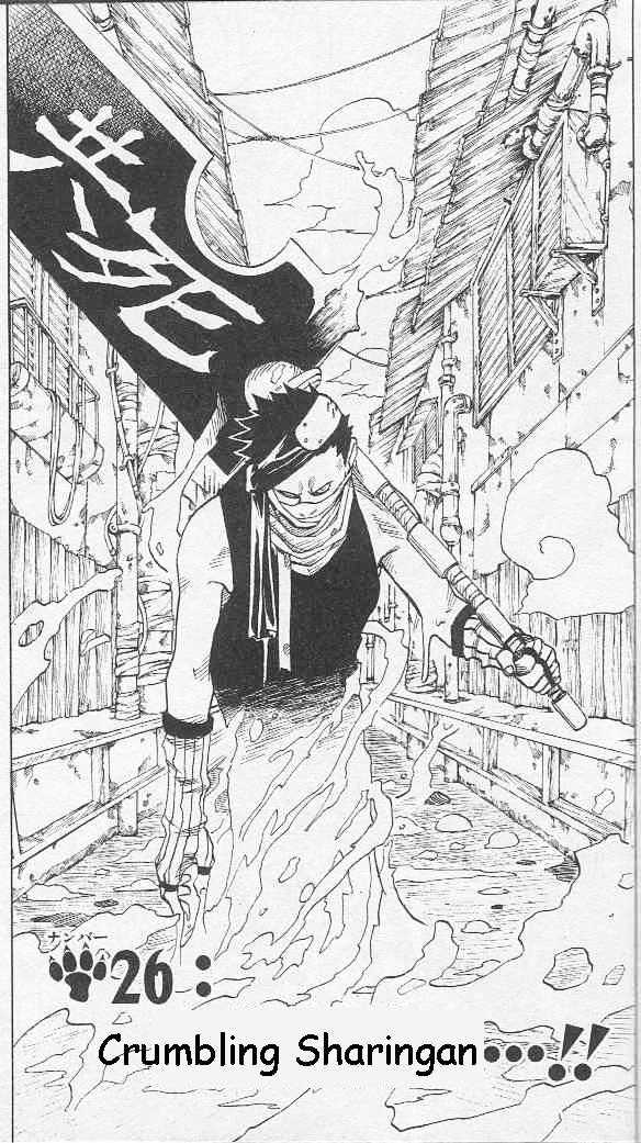 Naruto chapter 26 page 2