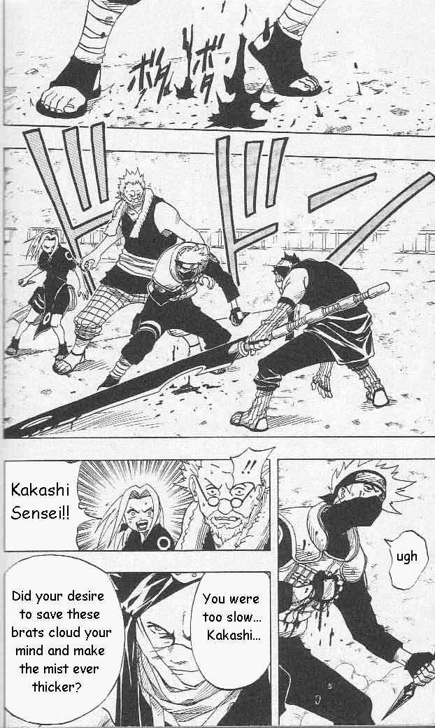 Naruto chapter 27 page 7