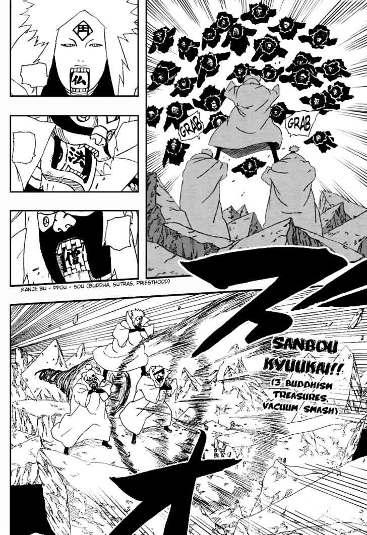 Naruto chapter 273 page 6
