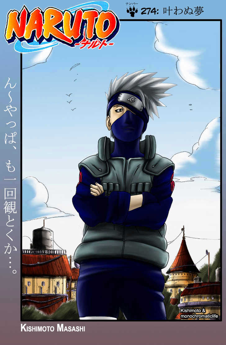 Naruto chapter 274 page 2