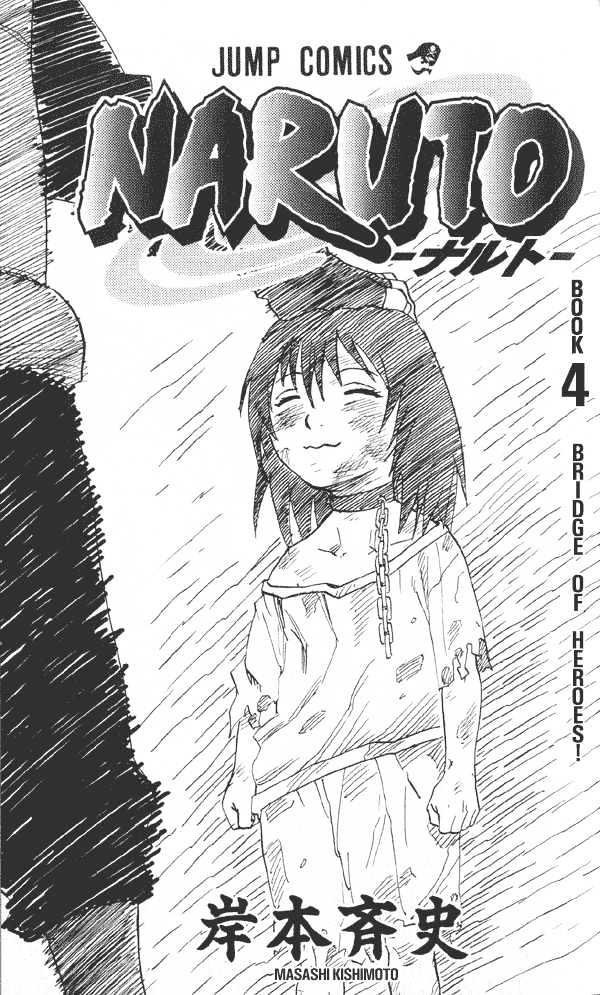 Naruto chapter 28 page 1