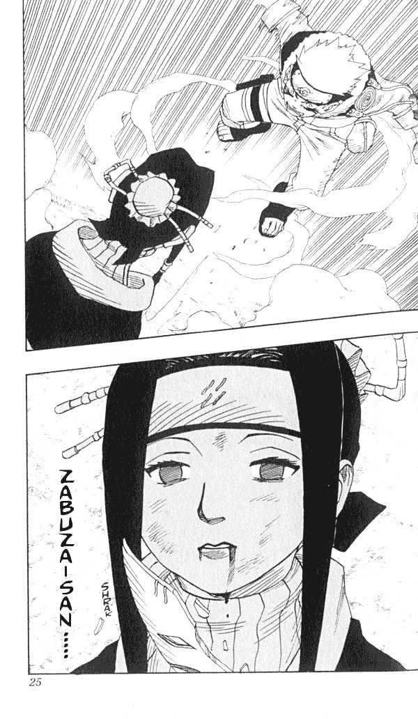 Naruto chapter 28 page 19