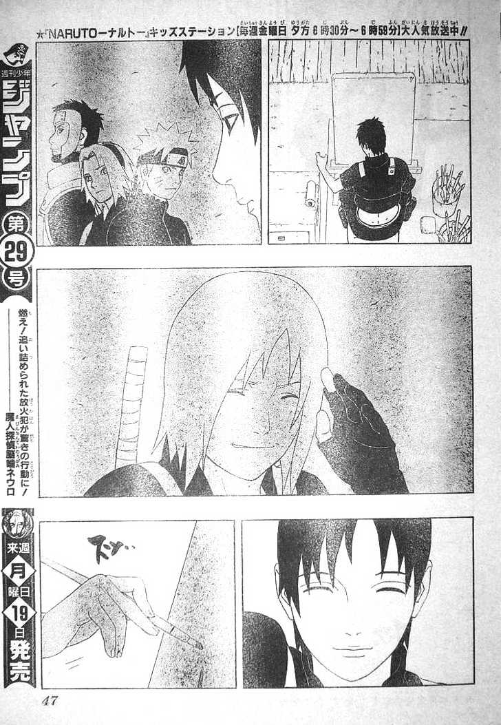 Naruto chapter 310 page 14
