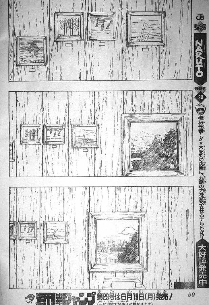 Naruto chapter 310 page 17