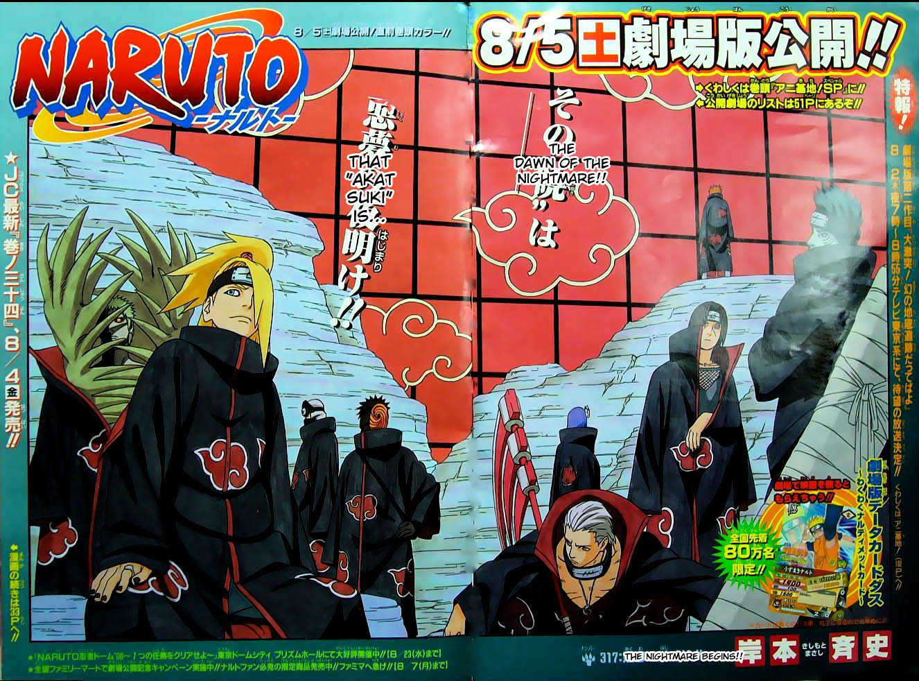 Naruto chapter 317 page 9