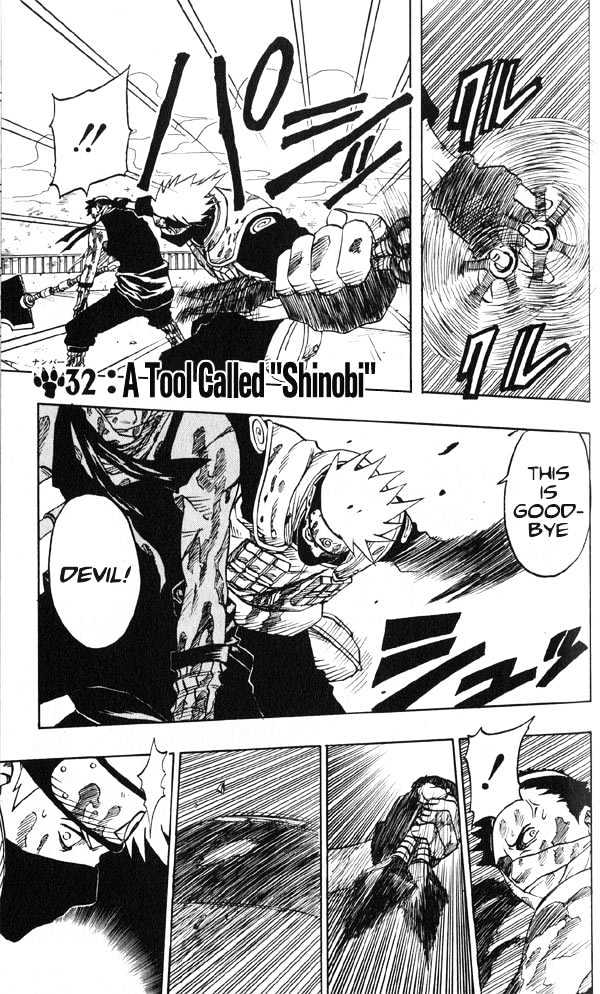 Naruto chapter 32 page 1