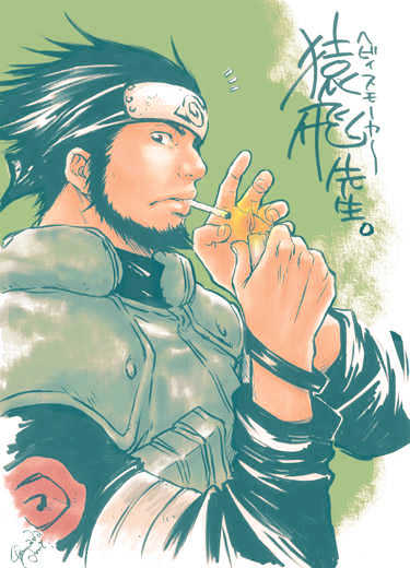 Naruto chapter 330 page 1