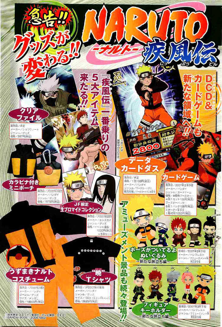 Naruto chapter 332 page 6
