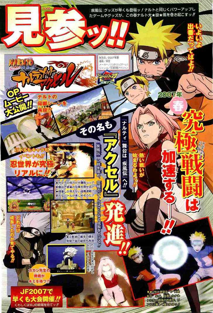 Naruto chapter 338 page 2