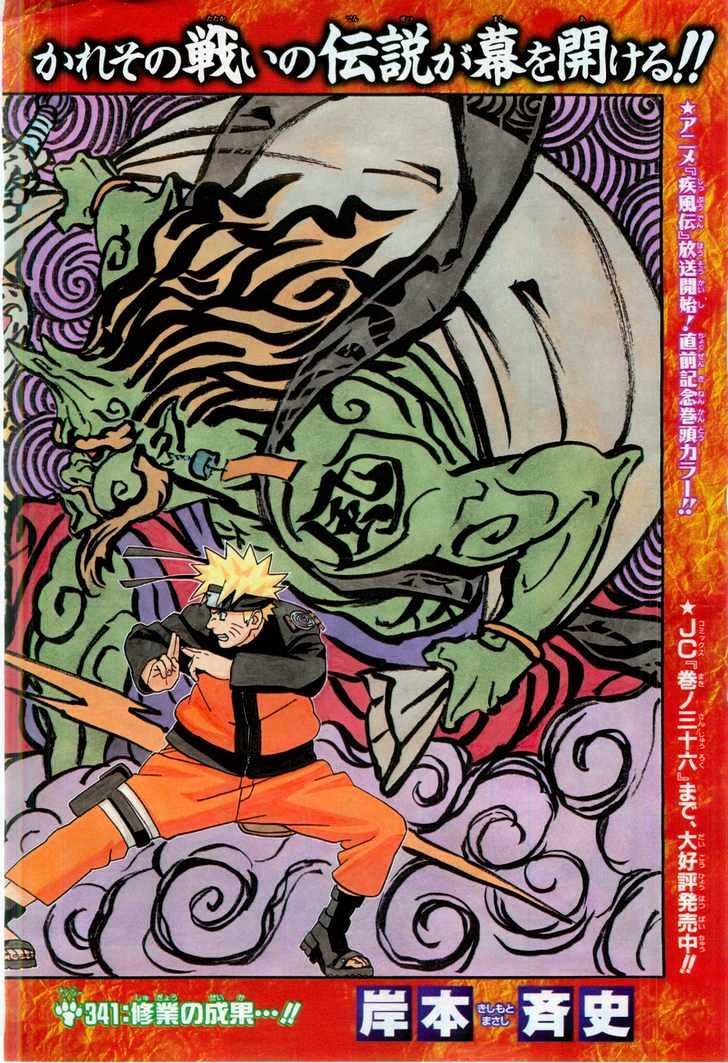 Naruto chapter 341 page 12