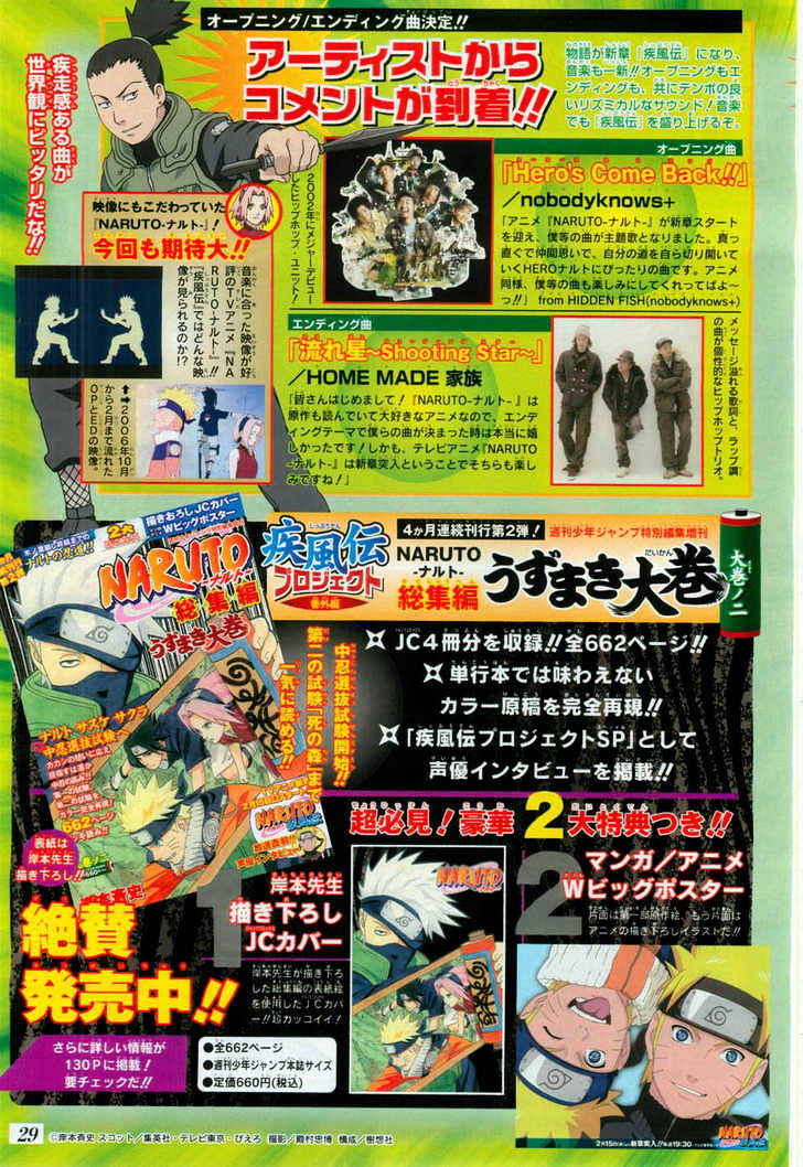 Naruto chapter 341 page 20