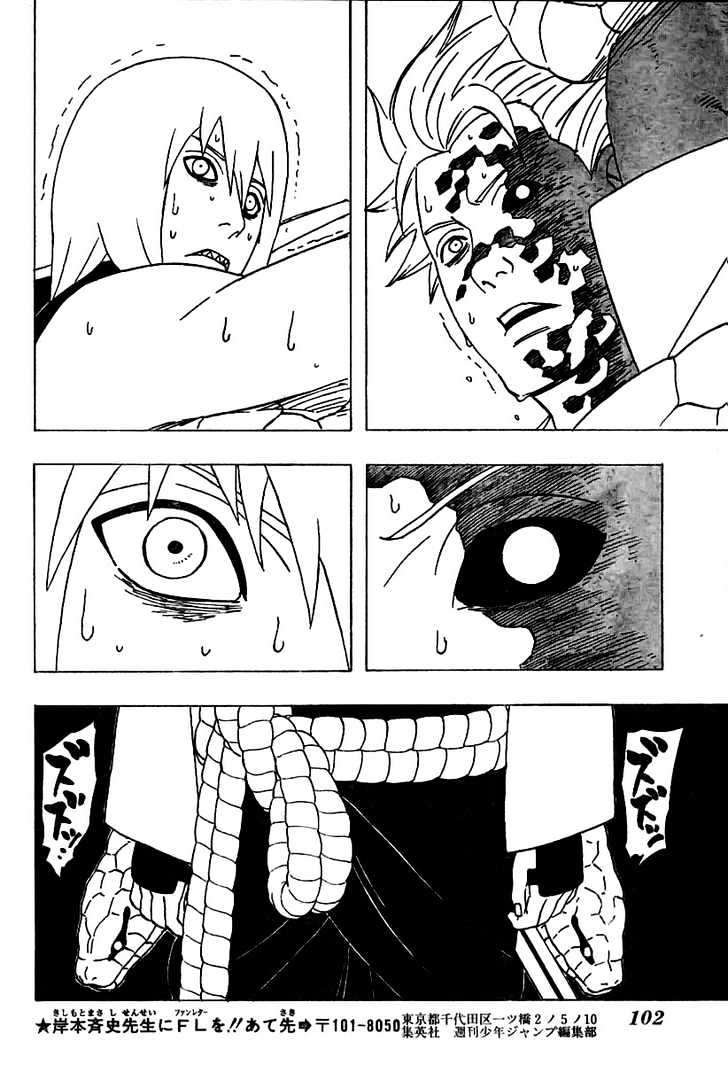 Naruto chapter 351 page 13