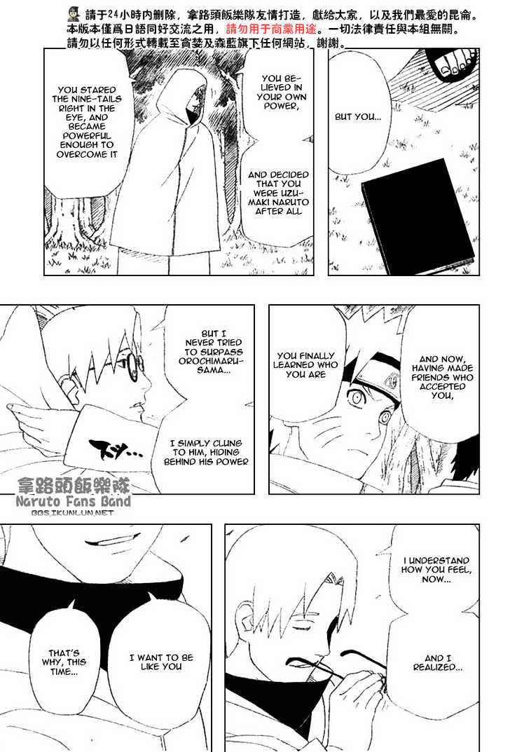 Naruto chapter 356 page 16