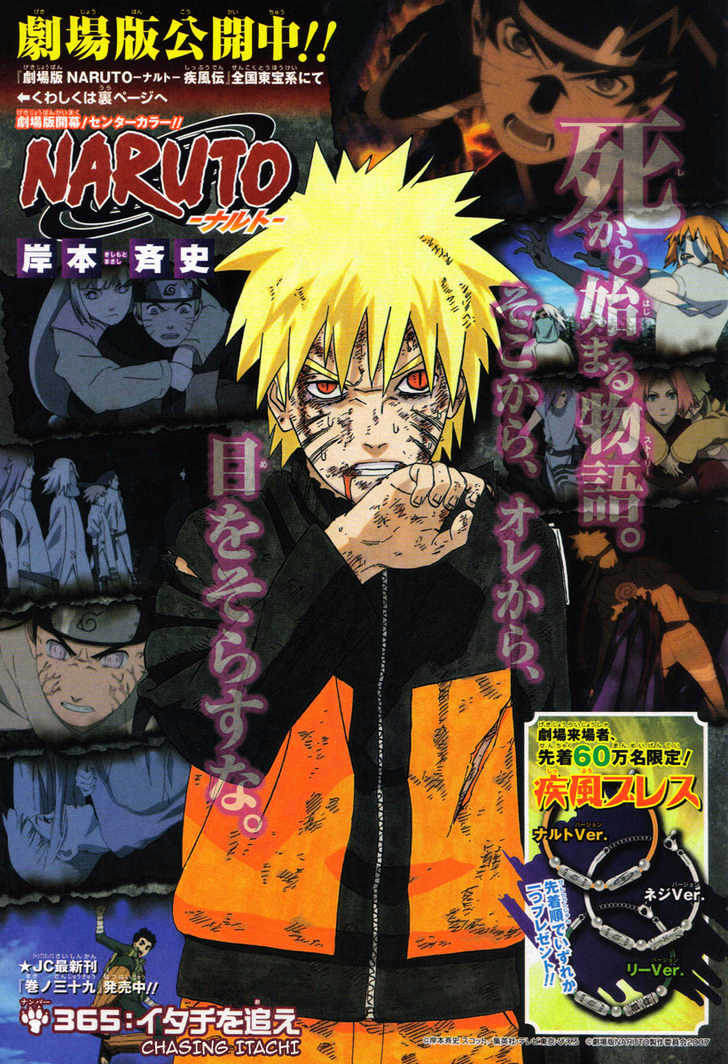 Naruto chapter 365 page 1