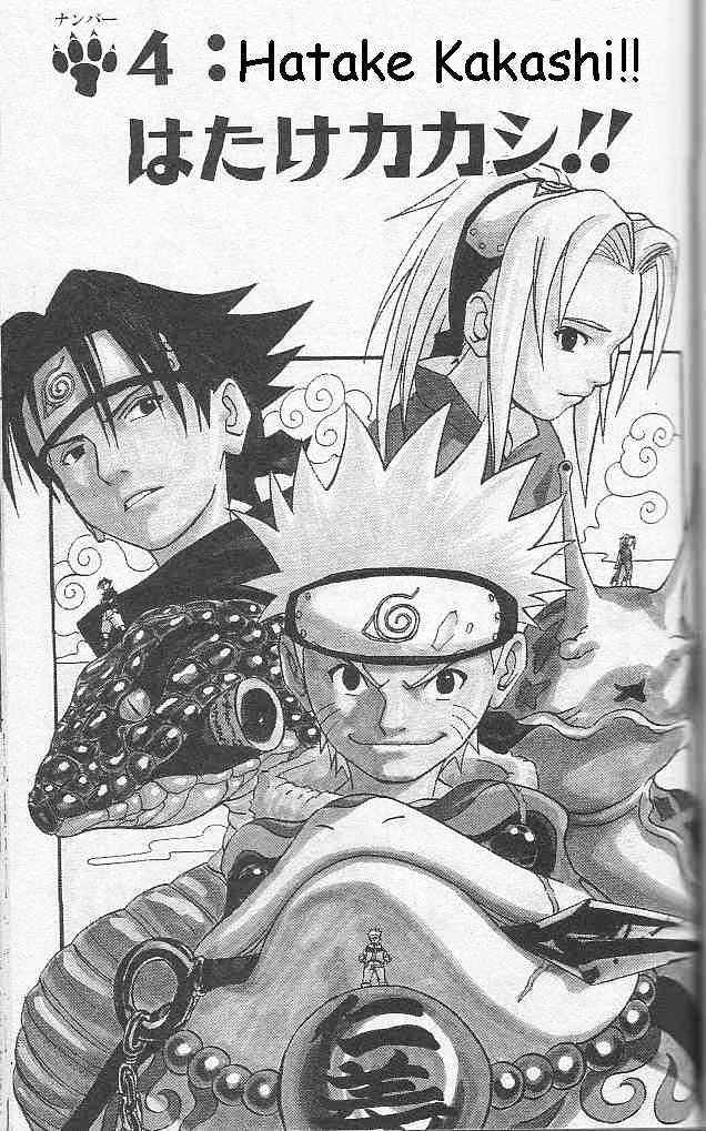 Naruto chapter 4 page 1