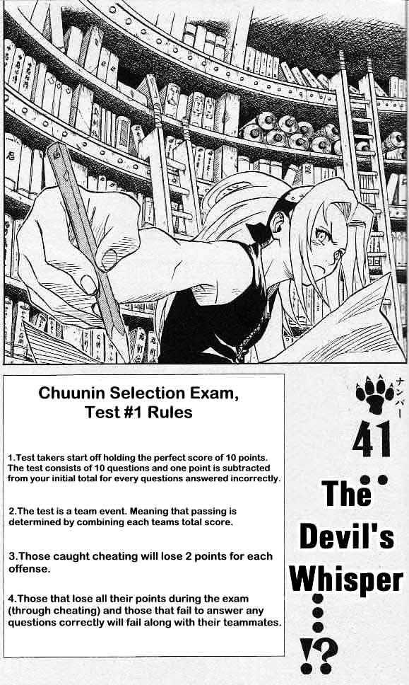Naruto chapter 41 page 1