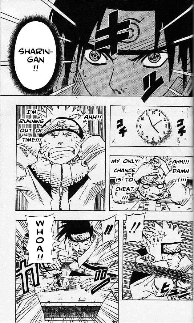 Naruto chapter 41 page 17