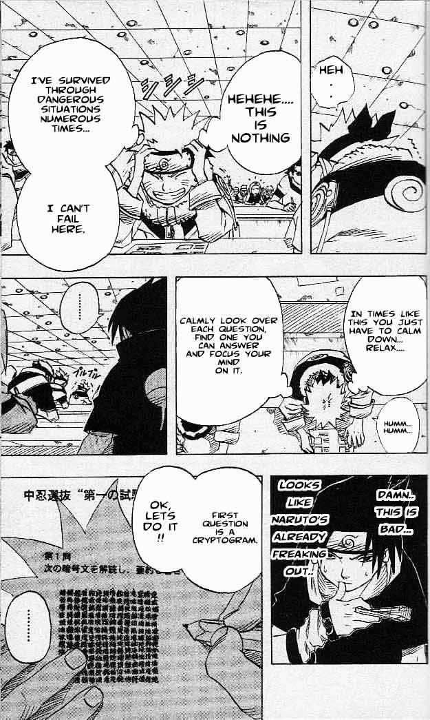 Naruto chapter 41 page 3