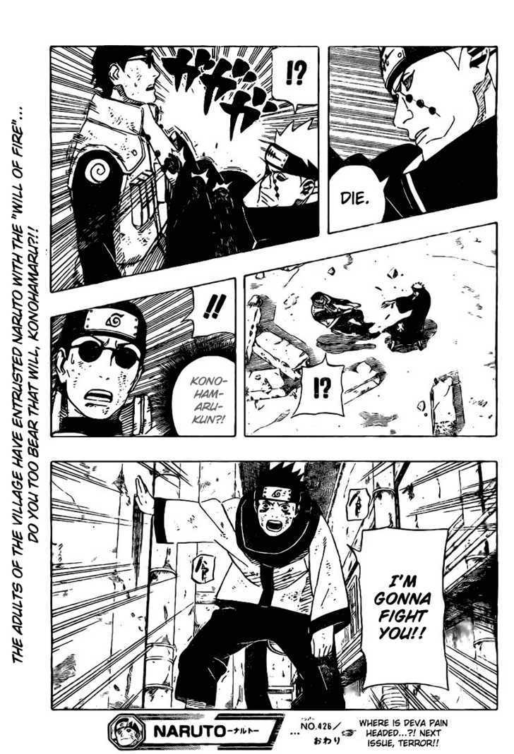 Naruto chapter 426 page 17