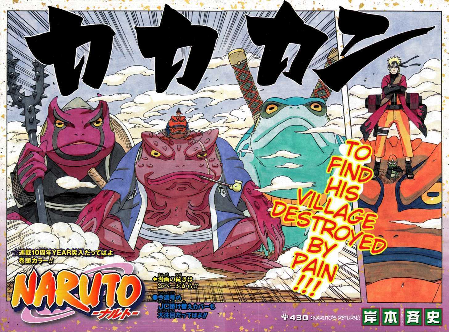 Naruto chapter 430 page 2