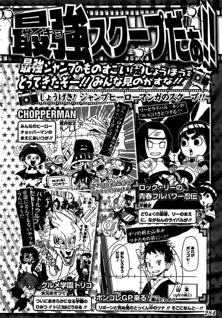 Naruto chapter 533 page 20