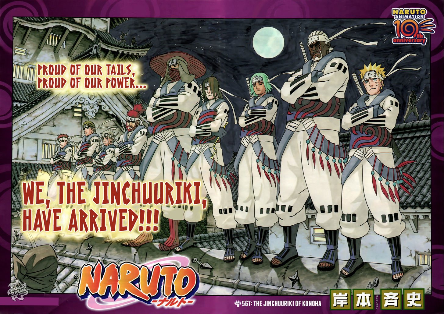Naruto chapter 567 page 3