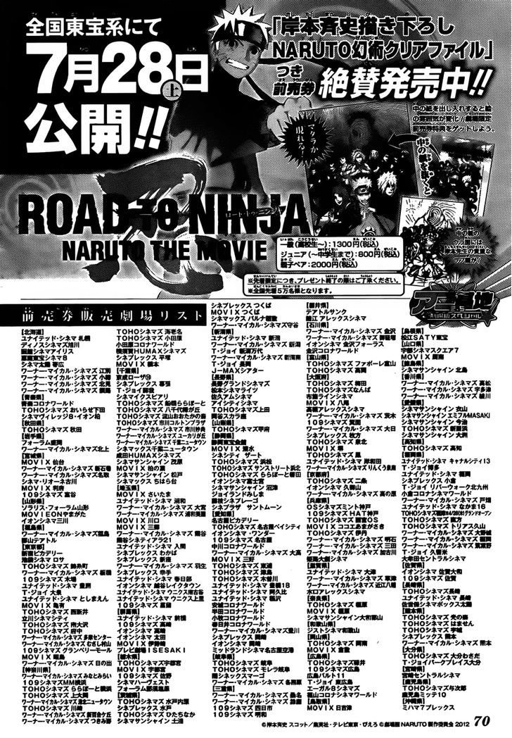 Naruto chapter 583 page 3