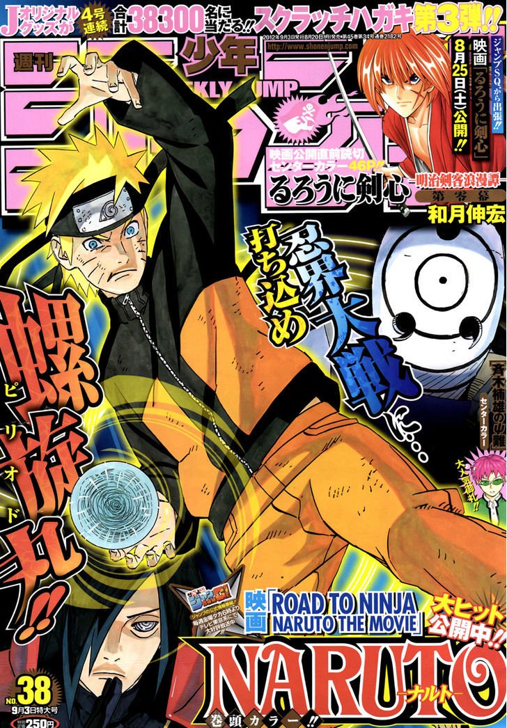 Naruto chapter 597 page 1