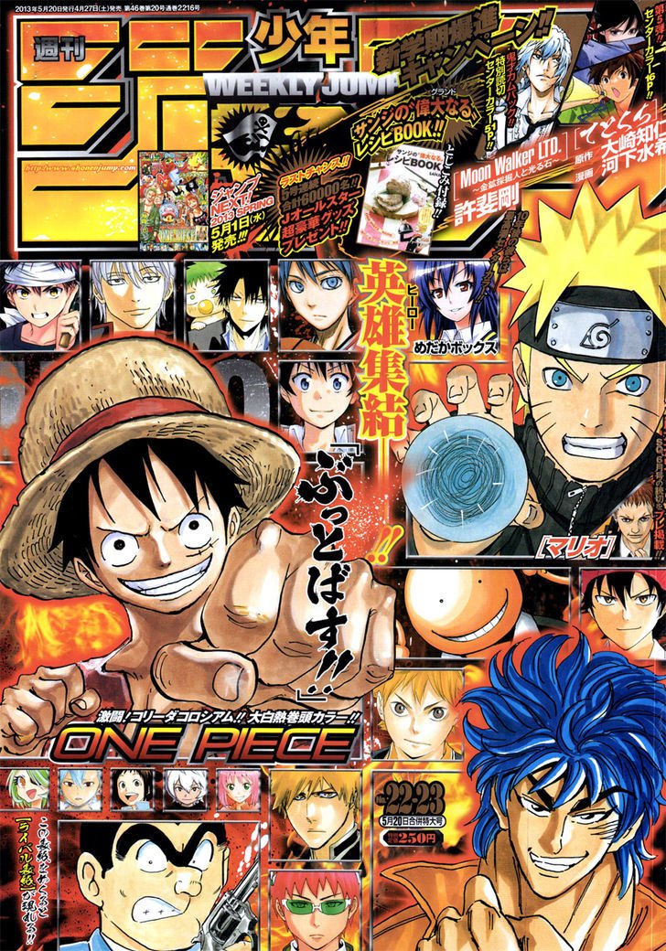 Naruto chapter 628 page 1