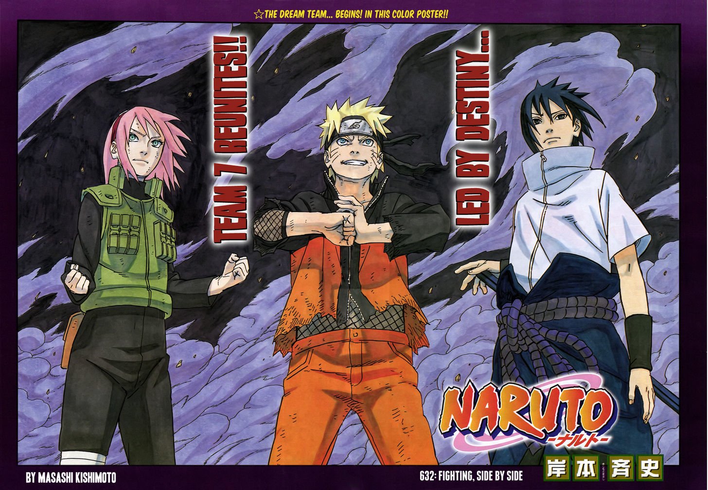 Naruto chapter 632 page 1