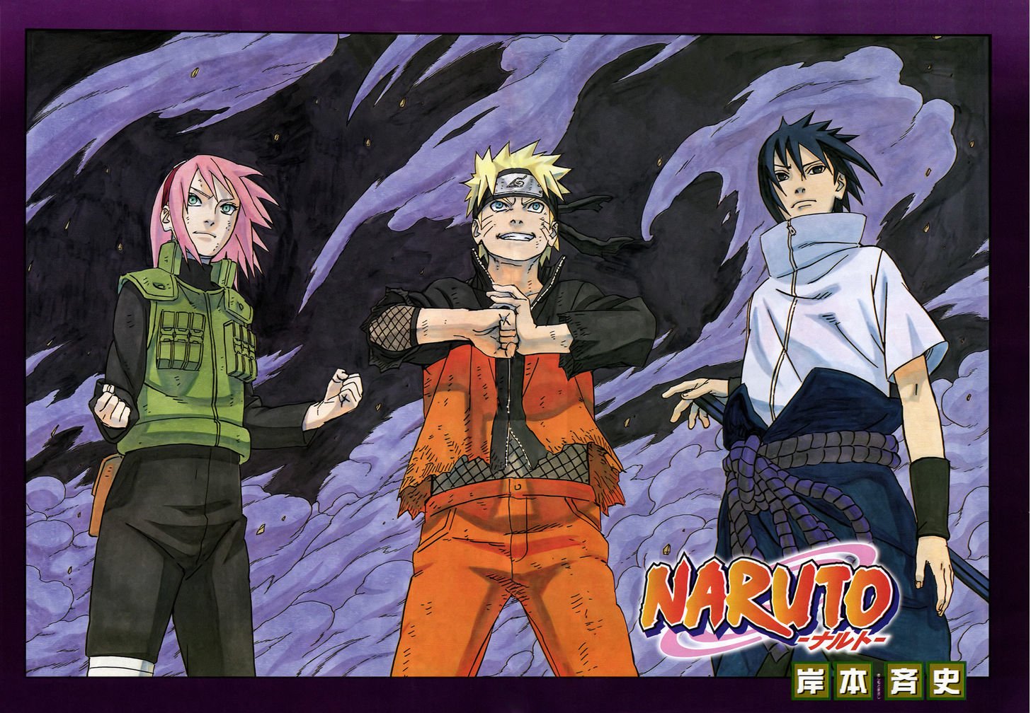 Naruto chapter 632 page 26