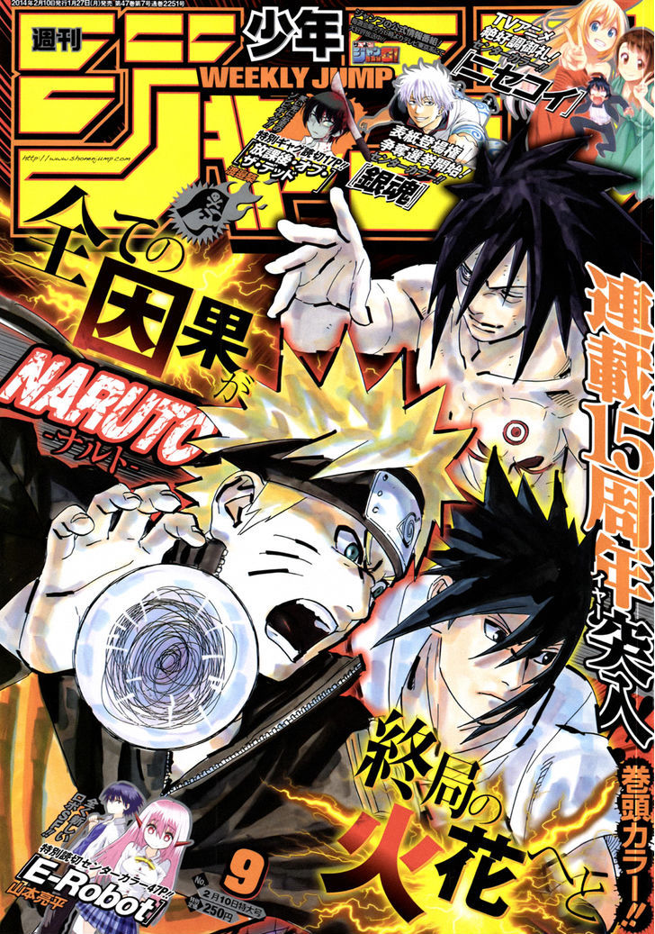 Naruto chapter 662 page 1